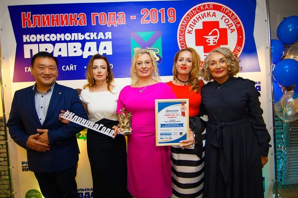 «Комсомолка» торжественно подвела итоги конкурса «Клиника года-2019». Фото: Роман Савин
