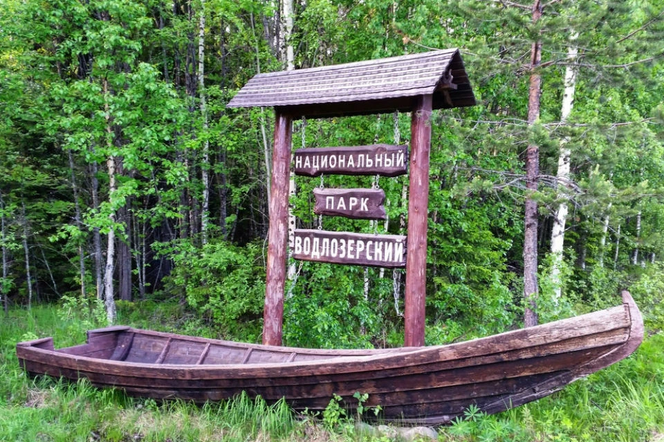 Фото: Википедия