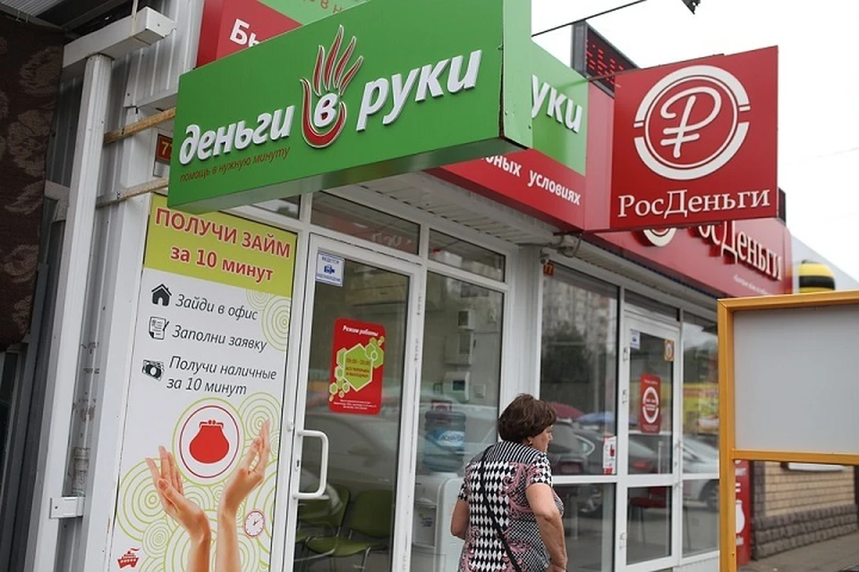 В Хабаровском крае выявили финансовую пирамиду и «черных» кредиторов