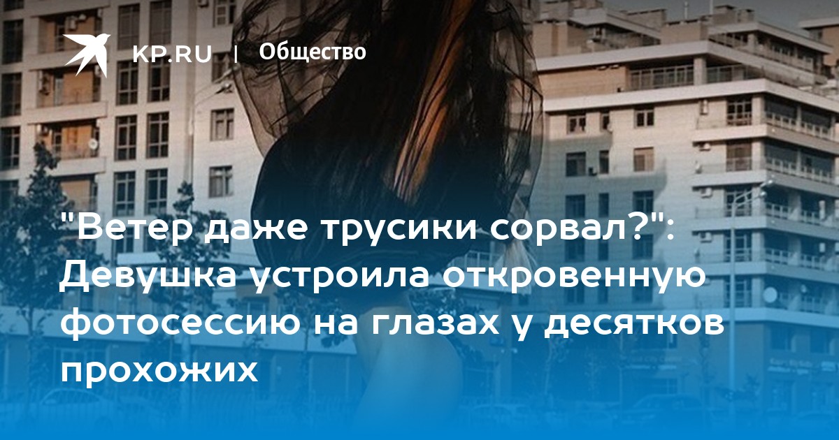 Задрала юбку, а трусиков то нет порно видео на рукописныйтекст.рф