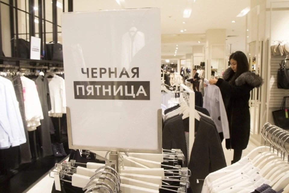 Черная пятница 2019 в Иркутске пройдет во всех крупных торговых центрах