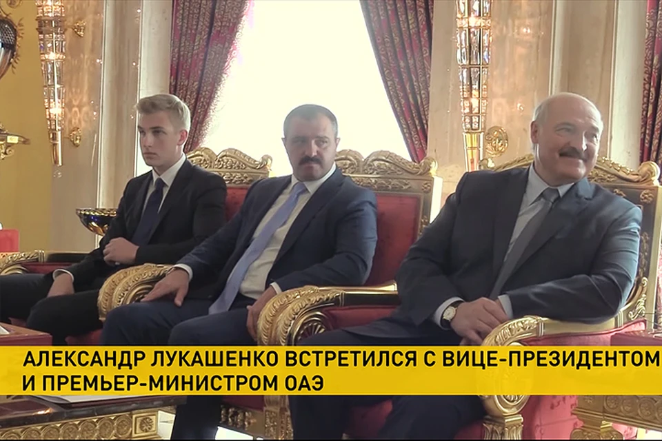 Лукашенко привел сына Николая на встречу с премьером Эмиратов. Кадр телеканала ОНТ.