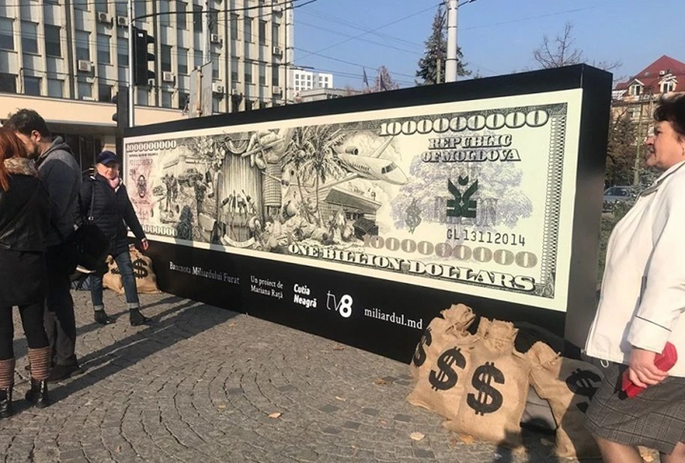 В Кишиневе установили арт-объект, посвященный 5-летию кражи миллиарда. Фото: Andrew Bashtannik/facebook