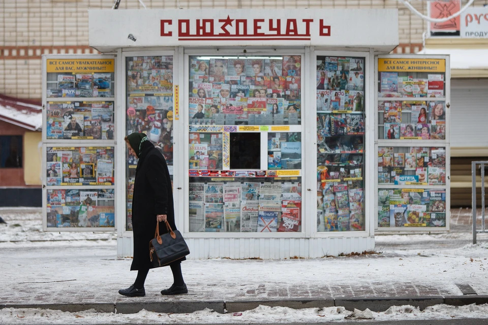 Ставрополь входит в десятку регионов с самой низкой доступностью печатной прессы