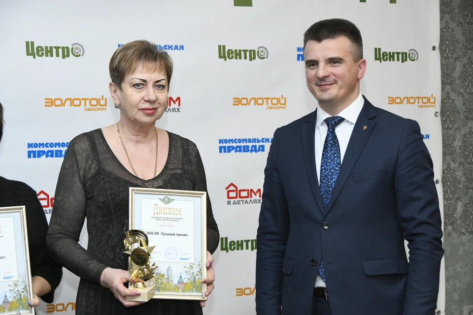 Пряники от ООО КФ «Тульский пряник» получили высокое народное признание - «Тульский бренд - 2019».