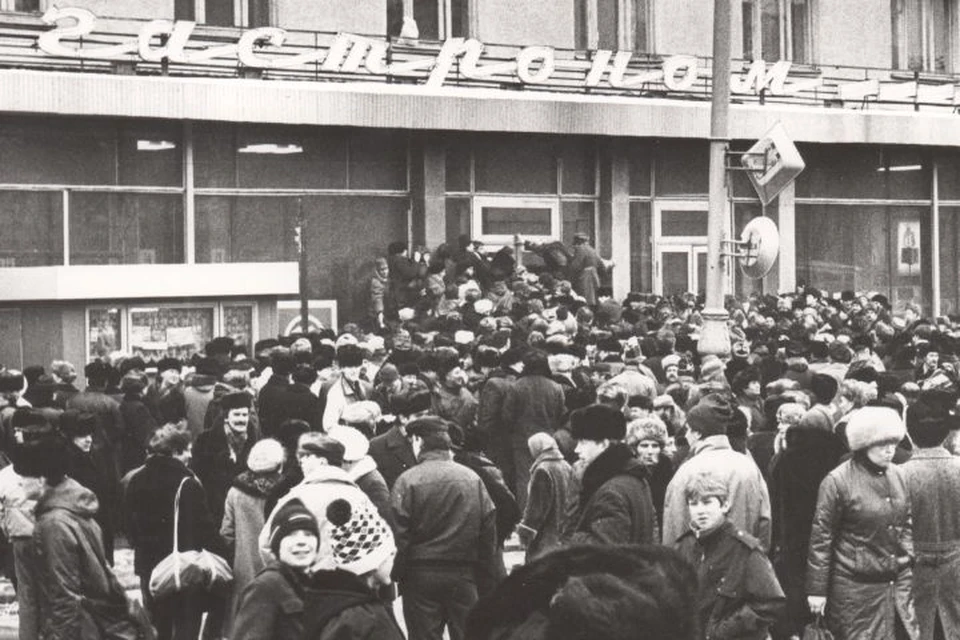 В конце декабря 1989 года около Центрального гастронома в Свердловске собралась толпа, чтобы купить выпивку к Новому году. Но той не оказалось. Так начался «водочный бунт» Фото: Архив Президентского центра Б.Н.Ельцина