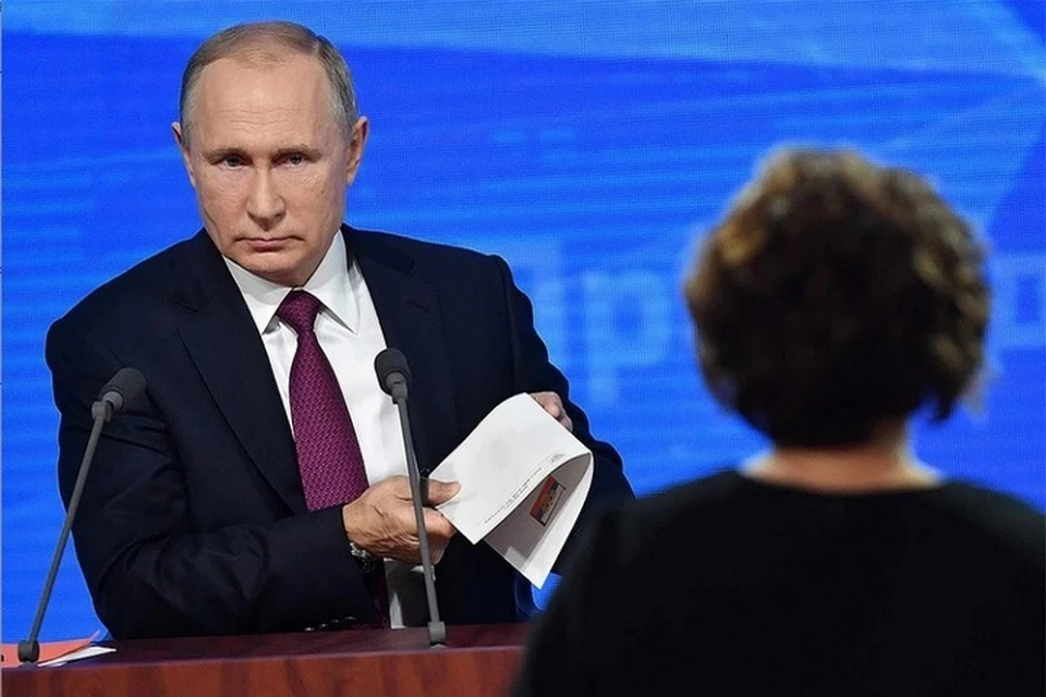 Президент России Владимир Путин проводит свою ежегодную пресс-конференцию