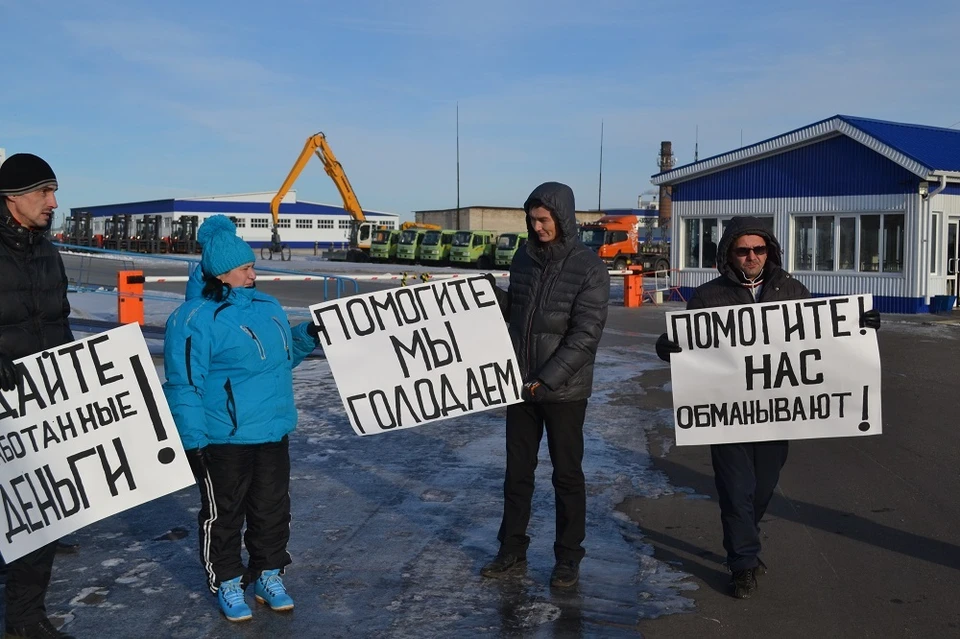 Долг перед работниками превысил сумму в 29 миллионов рублей. Фото: соцсети