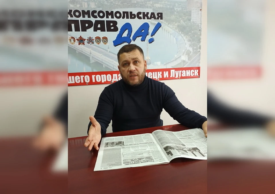 Полковник Виталий Киселев в редакции «Комсомолки» говорил убедительно и эмоционально