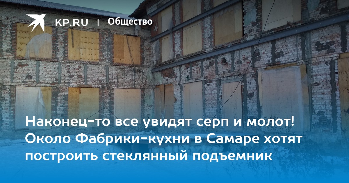 Когда гитлер по кухне дежурит серпом и молотом есть заставляет