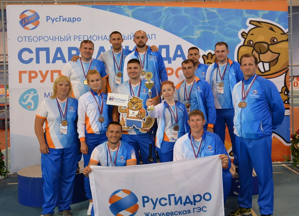 Спортивная команда Жигулевской ГЭС