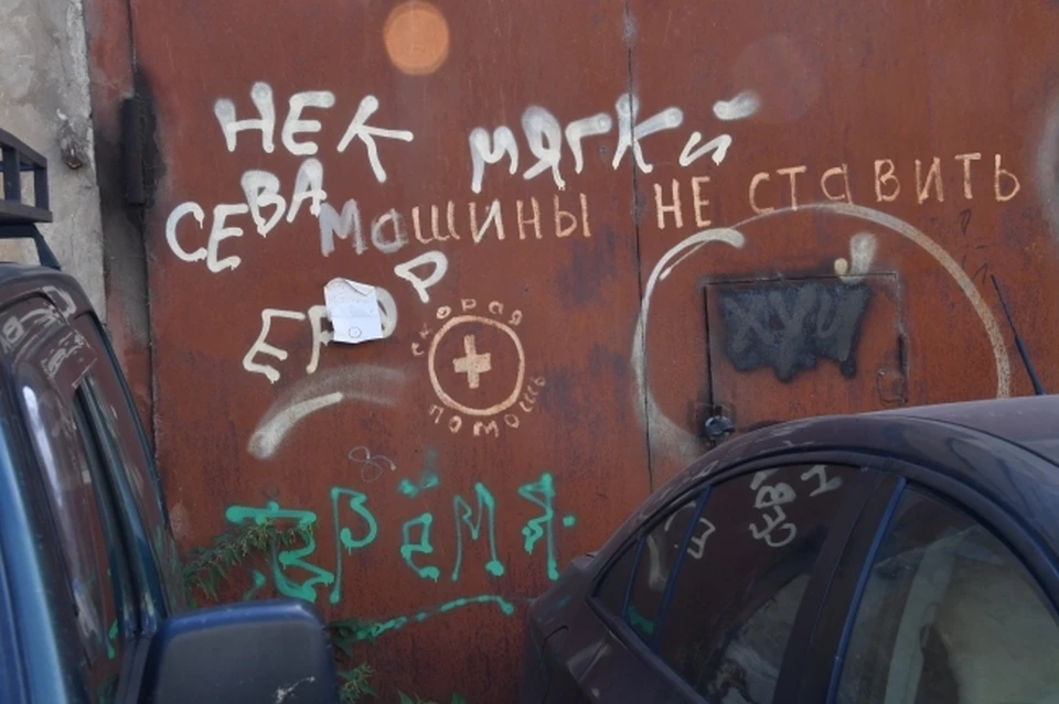 Фото из архива КП