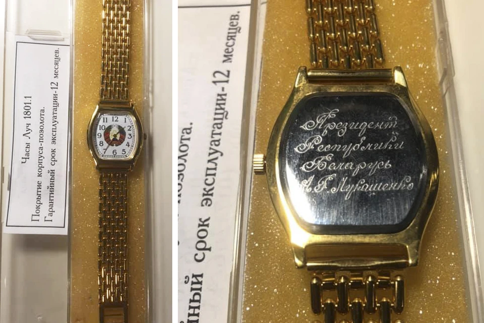 У меня они с 1997 года»: россиянин продает часы, которые ему подарил Александр Лукашенко - KP.RU