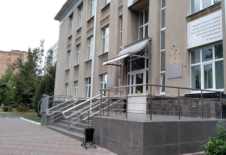 курская областная универсальная научная библиотека имени н. н. курская областная научная библиотека им н. библиотека имени осеева курс. н.