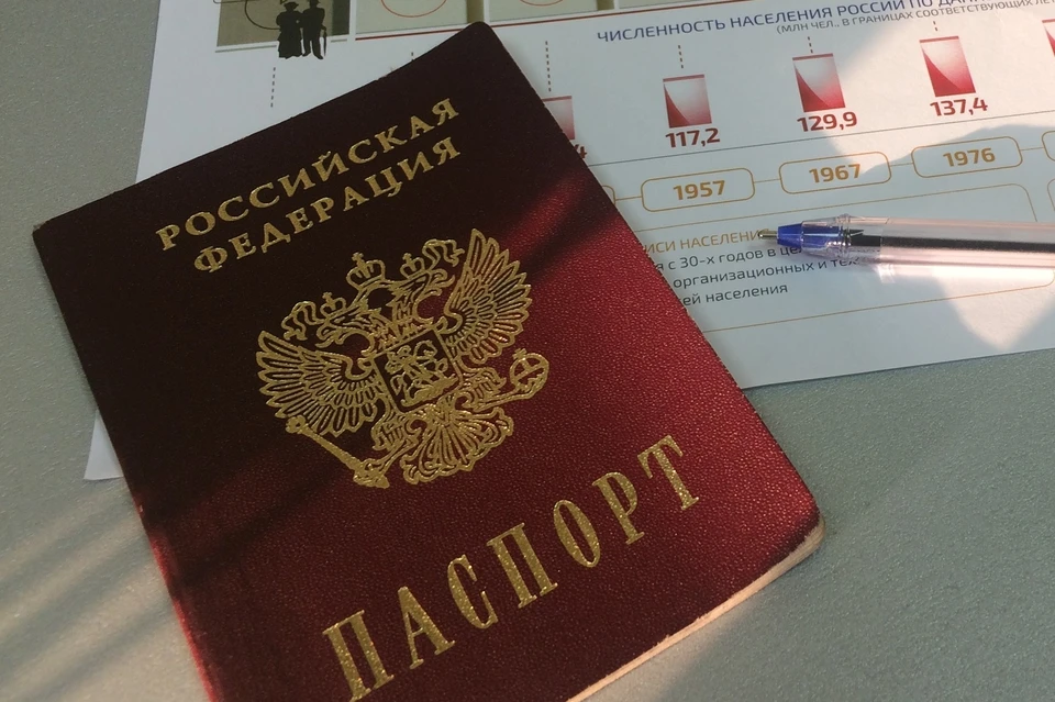 Большинство воронежцев рады, что достают этот документ из широких штанин.