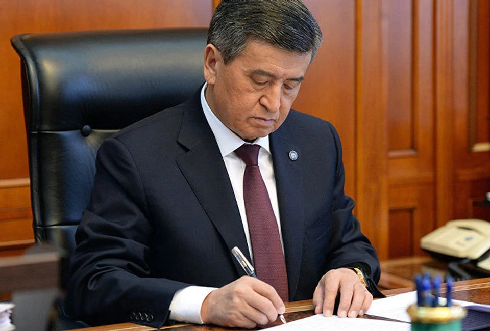 Президент подписал указ о новых назначениях.