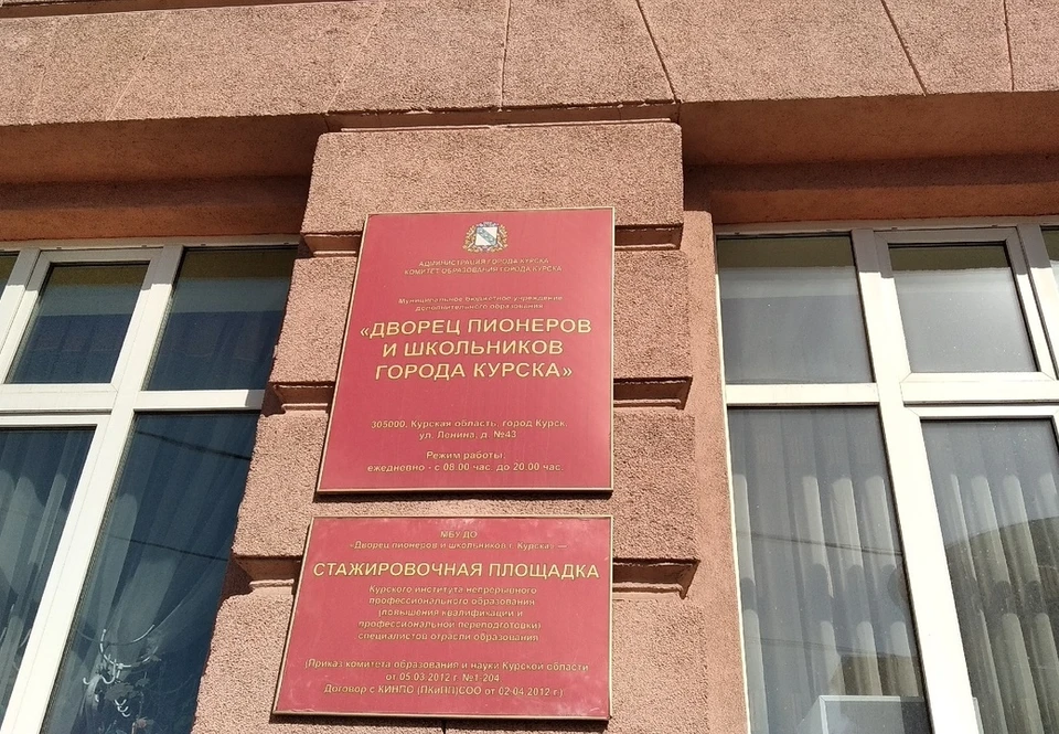 Брудновские педагогические чтения проходят с января 2000 года