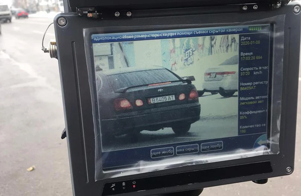 Прием штрафов за нарушение ПДД временно приостановлен.