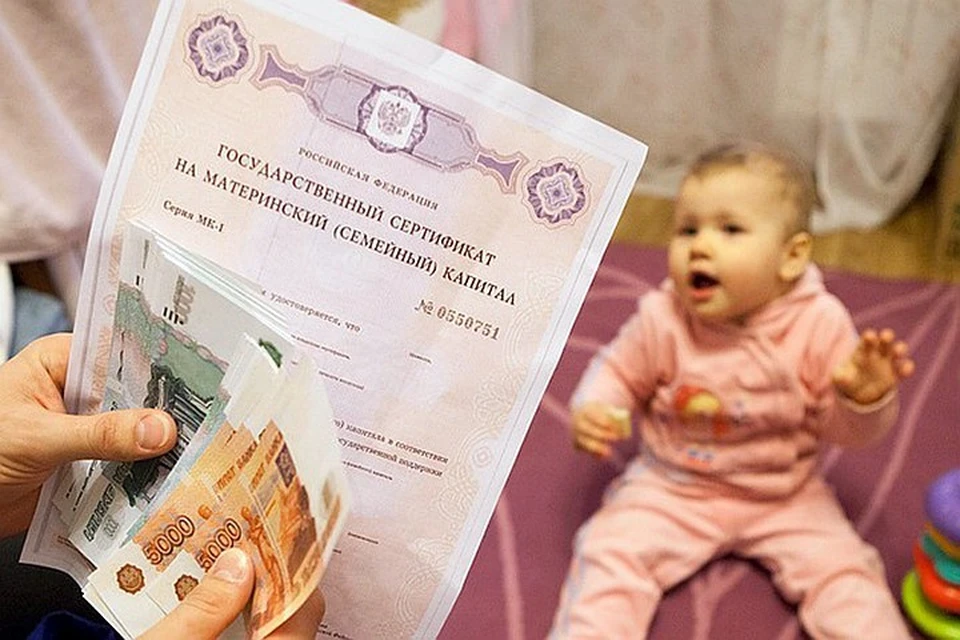 Наш колумнист Сергей Мардан считает, чтобы в России начали рожать, государству придется детей у граждан "покупать"