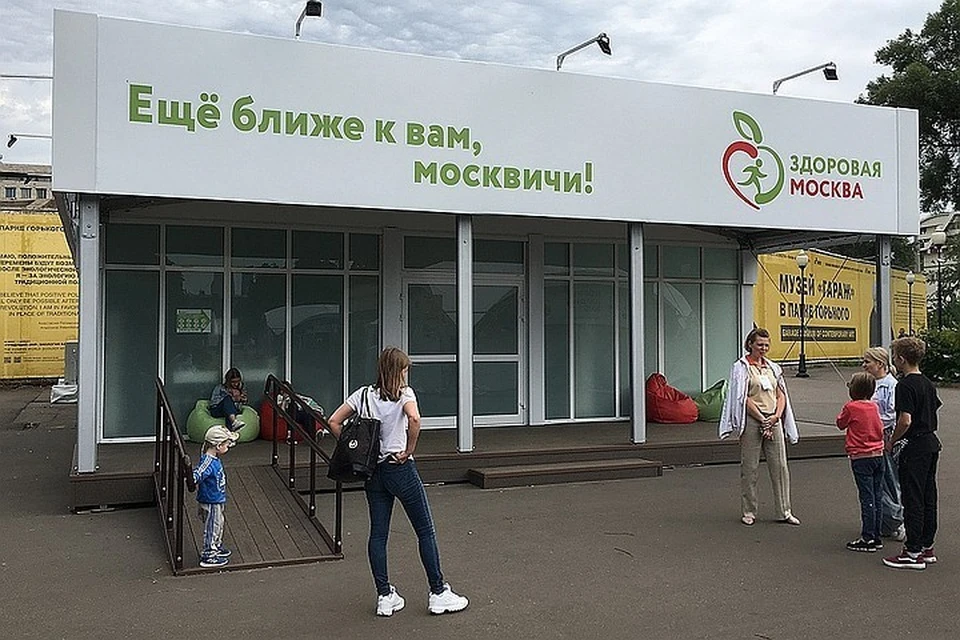 Ассамблею "Здоровая Москва" посетили несколько десятков тысяч человек