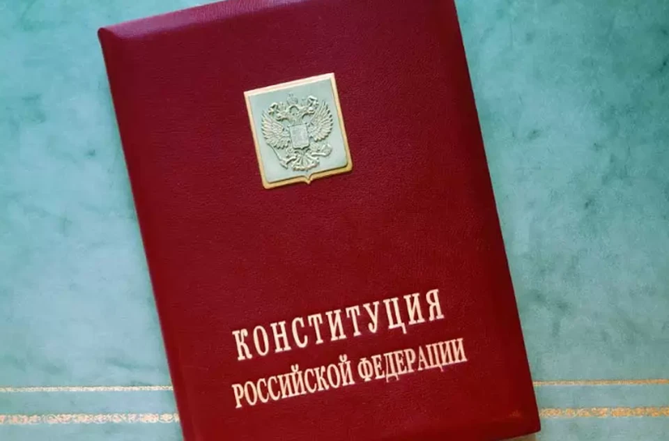 Верховный суд и Совфед должны прислать отзывы к проекту поправок в Конституцию