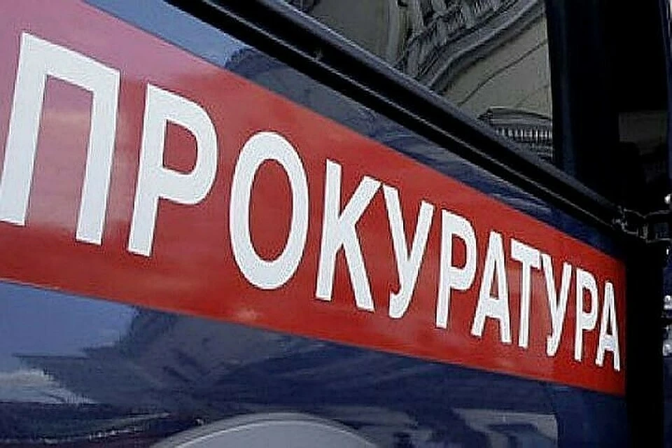 В отношении подозреваемого прокуратура утвердила обвинительное заключение Фото: архив "КП"