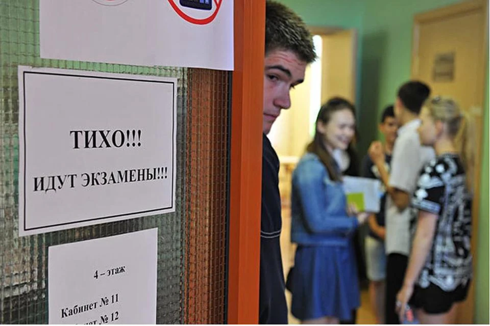 Родителей нижегородских школьников научат преодолевать страх перед ЕГЭ