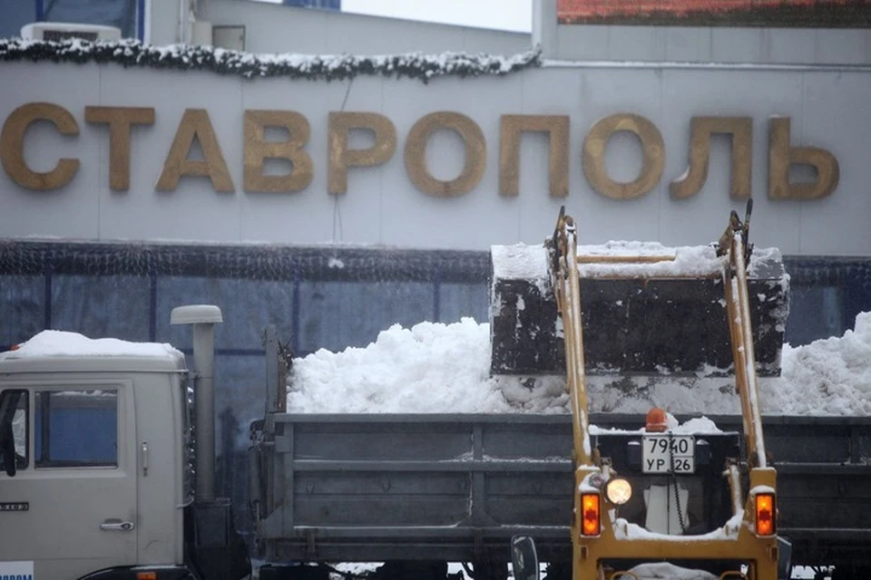 Уборка снега в Ставрополе