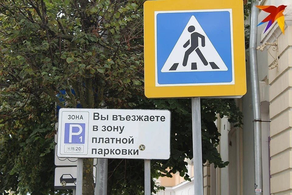 Две зоны платной парковки переходят на штатный режим работы