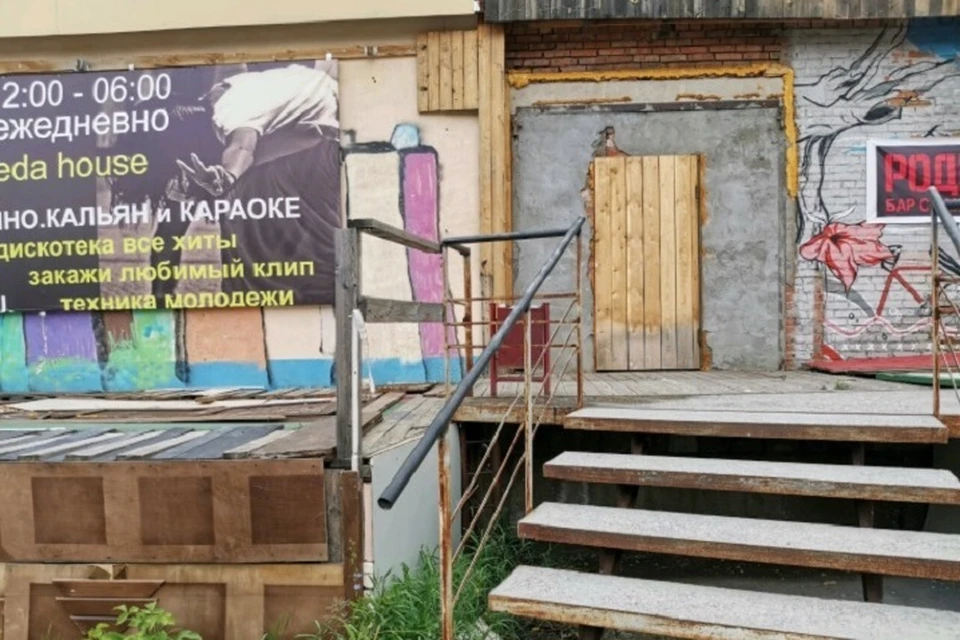 Так выглядел бар до обрушения. Фото: yandex.ru/maps