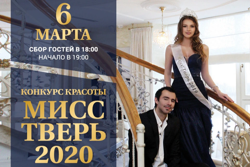 Приглашенной звездой будет певец Руслан Масюков. Фото: предоставлено Евгенией Акмаевой