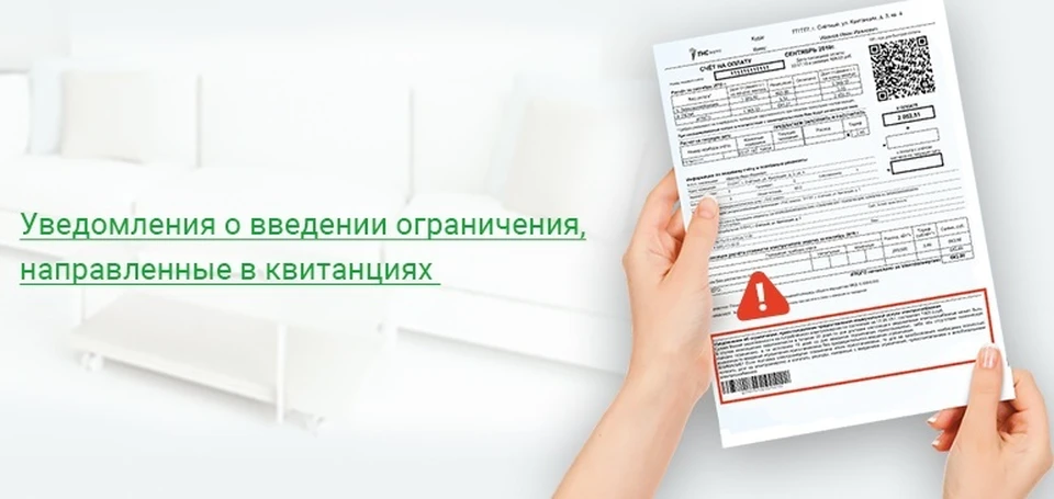 Фото: ПАО «ТНС энерго Кубань».