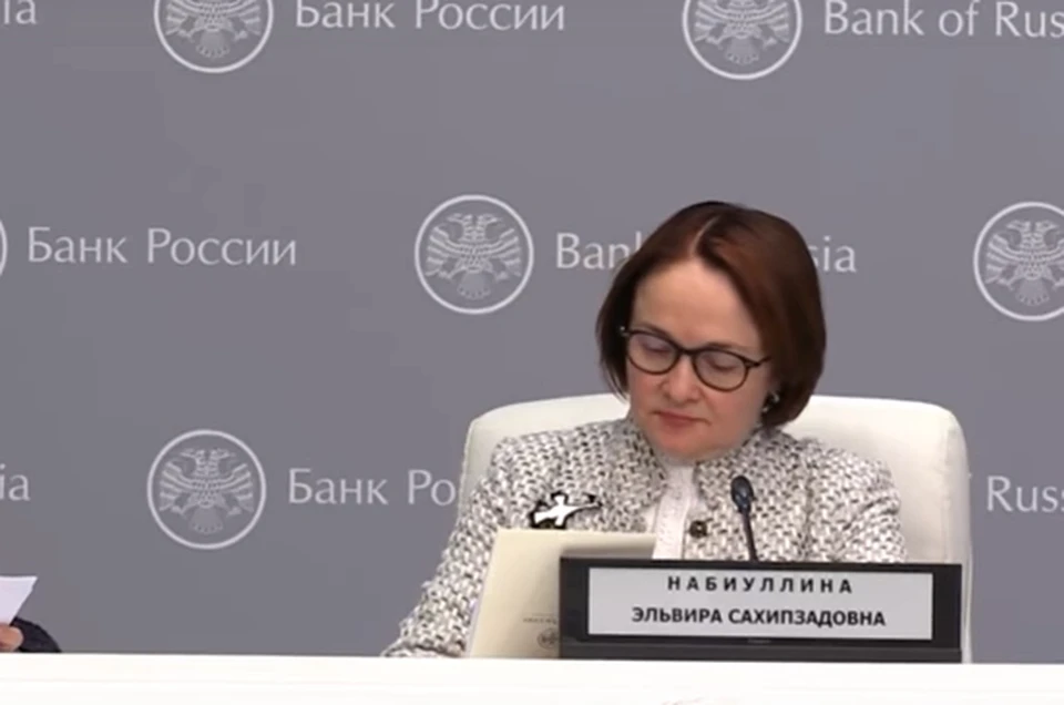 Скриншот с видео брифинга