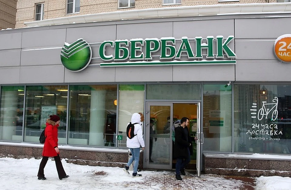 Покупка контрольного пакета акций Сбербанка обойдётся правительству в 2,5 триллиона рублей