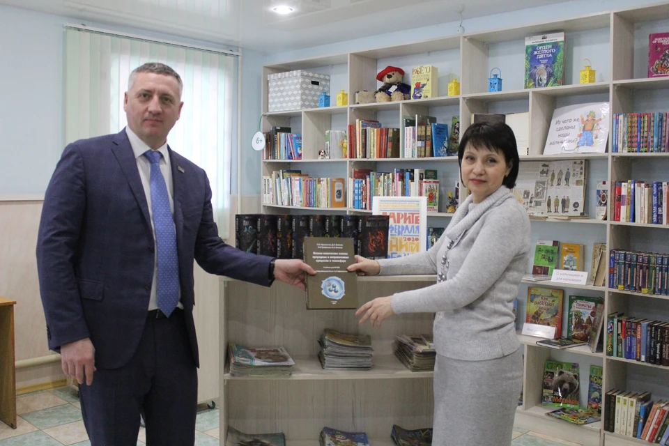 Депутат Денис Волков и сотрудники "ЭкоВоза" подарили библиотеке набор приключенческих книг