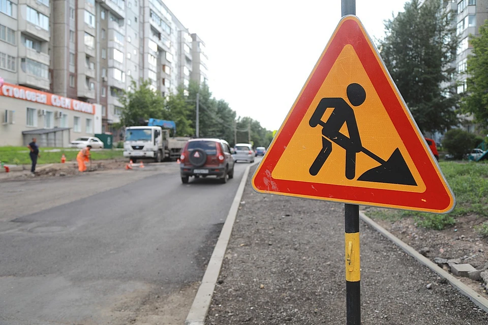 В Красноярске отремонтируют 45 улиц