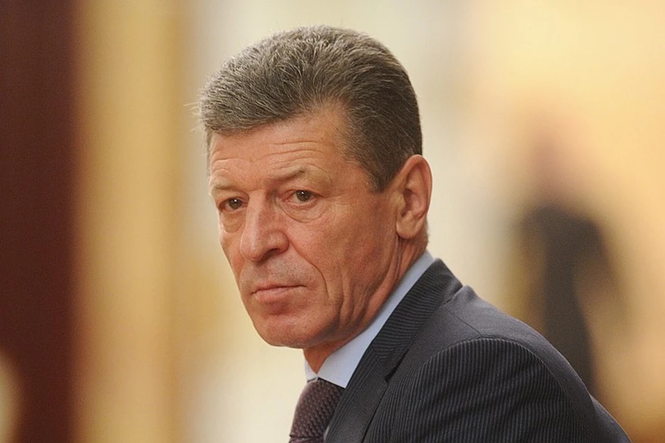 Дмитрий Козак стал замом главы Администрации Президента России
