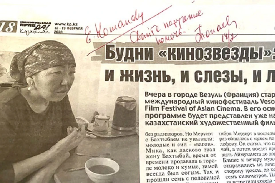 У нас вновь появилась надежда — на резонансную статью в «Комсомолке» отреагировал Президент Казахстана Касым-Жомарт Токаев.
