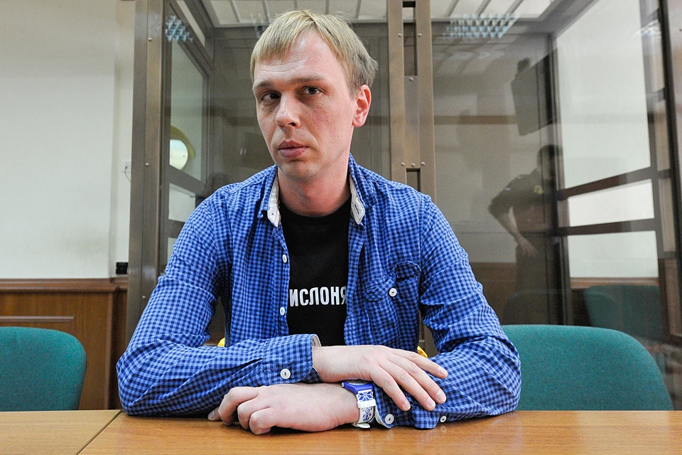 История с задержанием Ивана Голунова завершилась оправданием журналиста