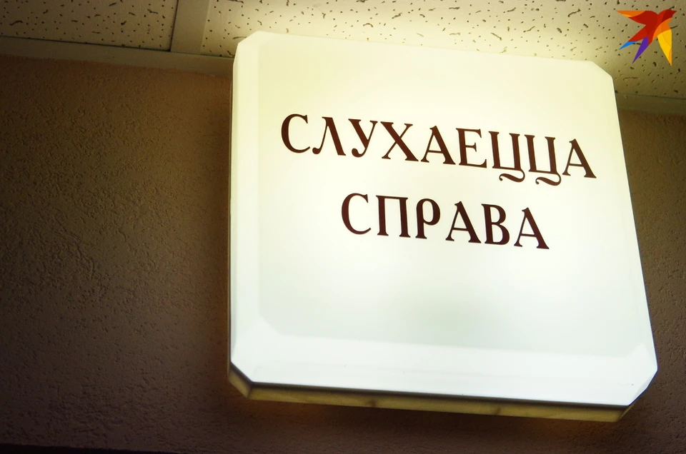 В Речице сельчанина приговорили за истязание дочери