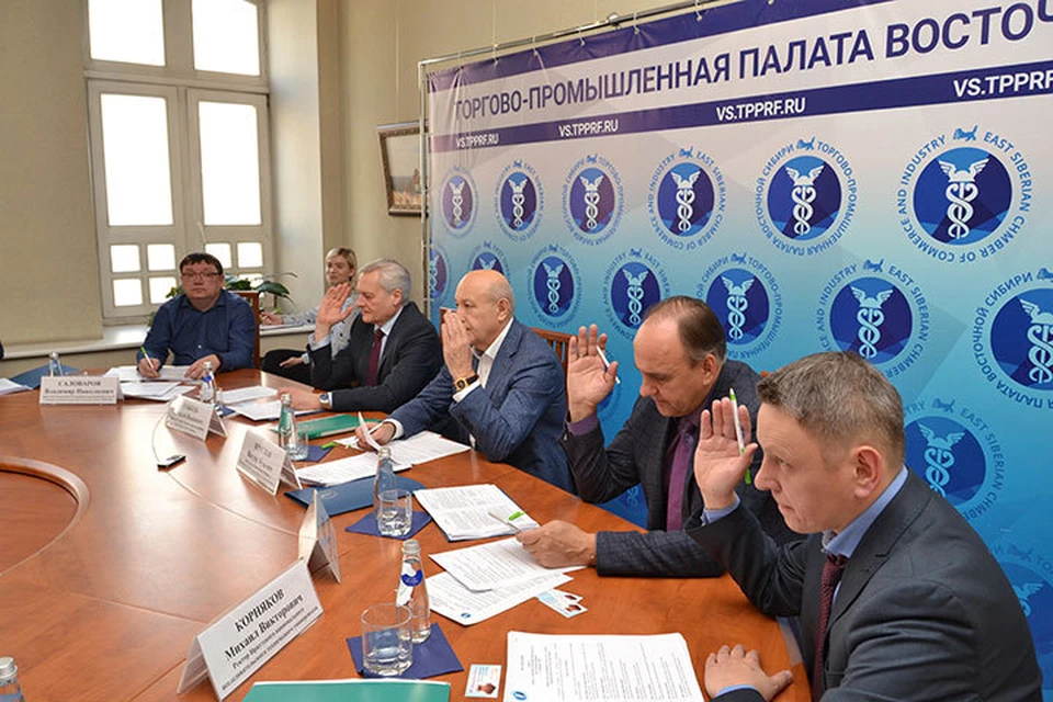 Состоялось первое в текущем году заседание Совета ТПП Восточной Сибири. Фото: архив компании