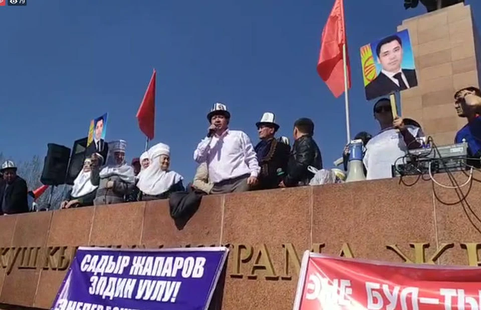 Участники митинга требуют освобождения Садыра Жапарова.