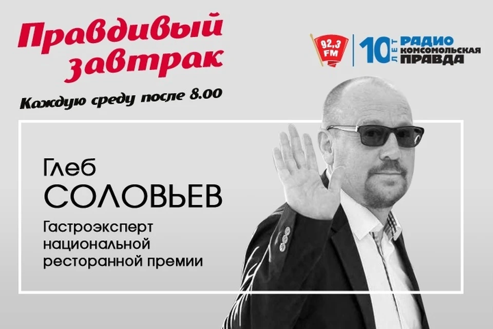 Глеб Соловьев