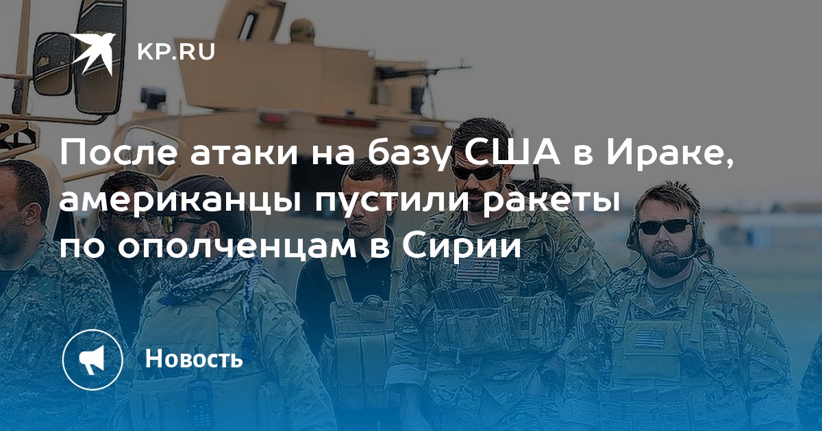 Ельцин колесо самолета. Синглтон черные паруса актер. Американский профессор о россии. Американец пускать. Американец пускать.