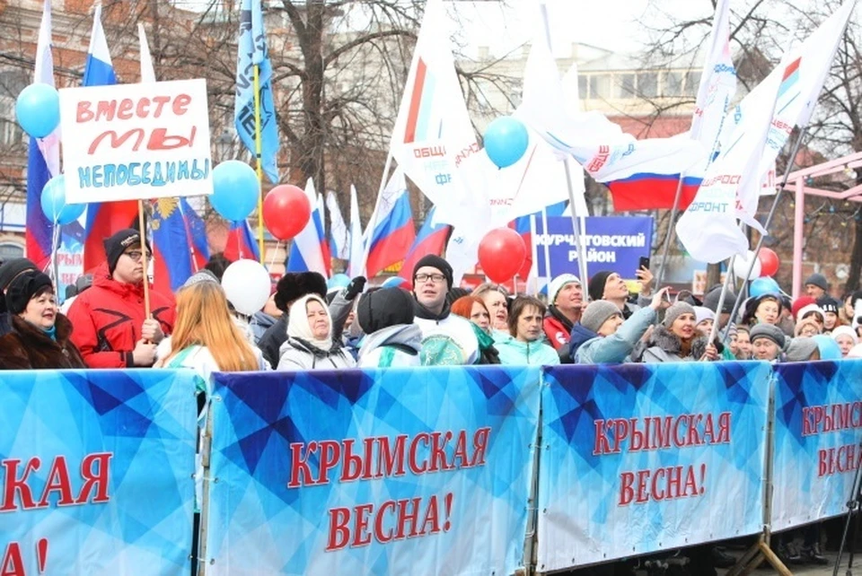 В Челябинске из-за коронавируса отменили "Крымскую весну". Фото: zs74.ru