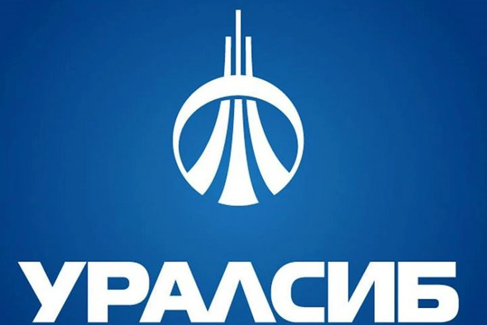 Фото: предоставлено УРАЛСИБ
