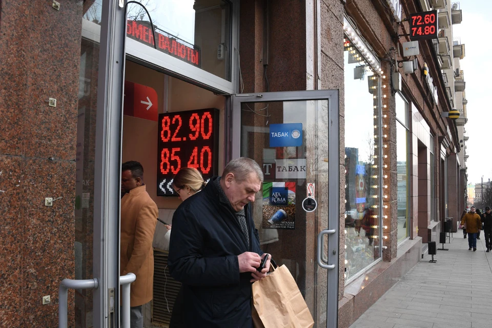 Кричевский предложил ввести в стране фиксированный курс доллара.