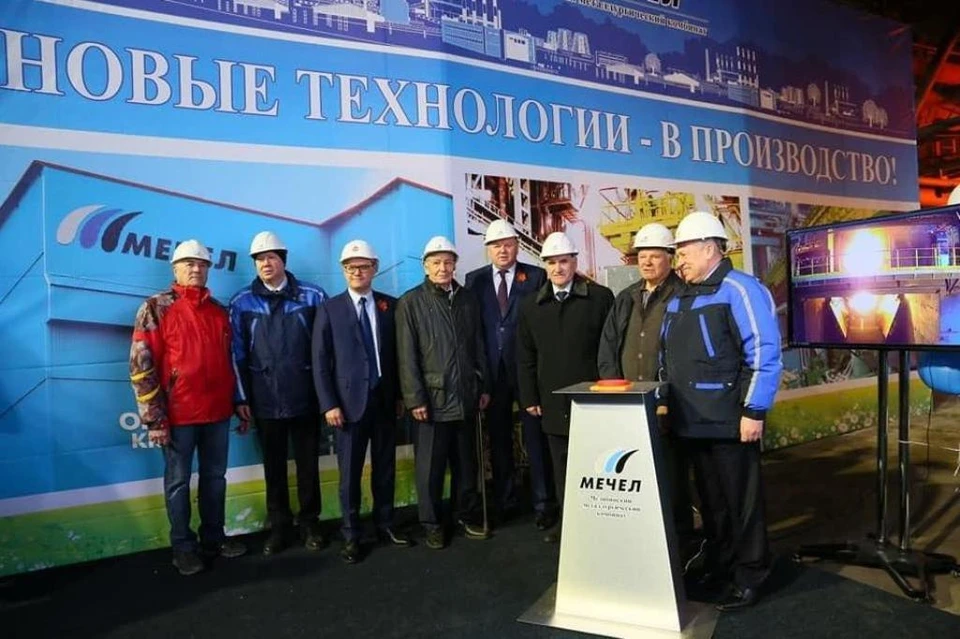 На "Мечеле" запущена реконструированная доменная печь. Фото: телеграм-канал "Е-область".