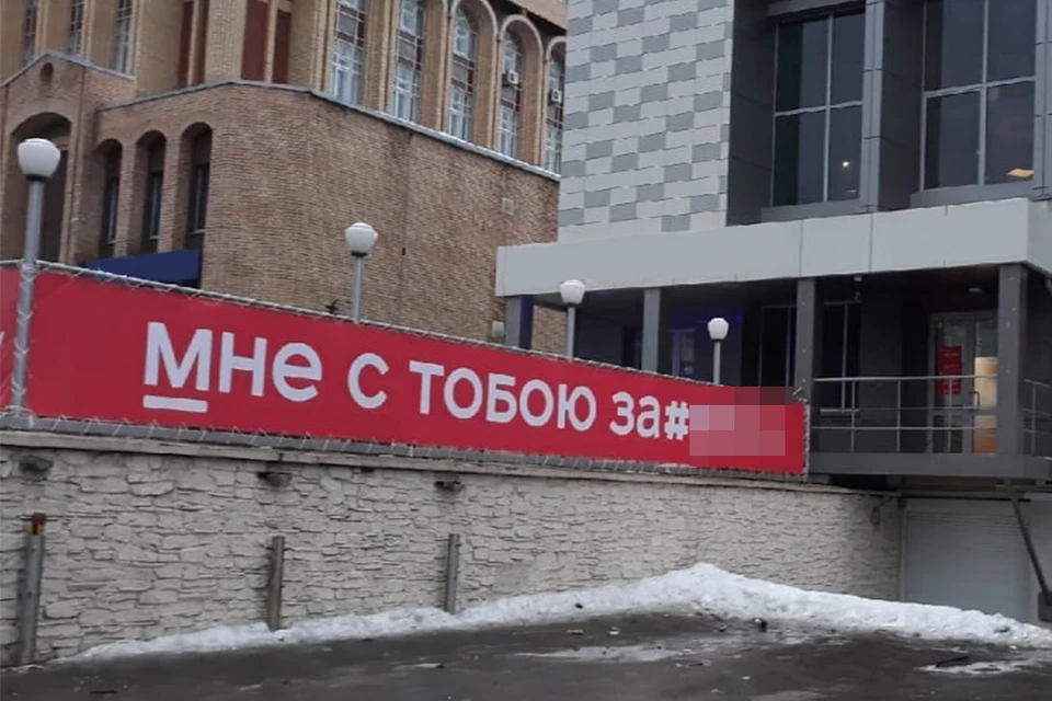 Сейчас Кировское УФАС решает, наказывать ли автора креатива за нарушение. Фото: vk.com/pravo.zakon