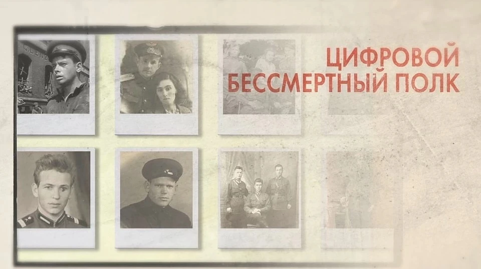 Самарцы вспоминают подвиги своих предков